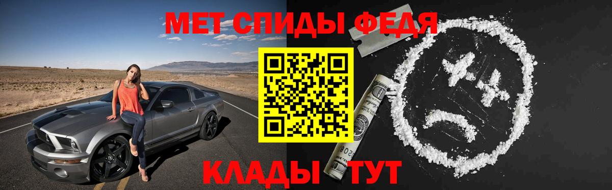 АМФЕТАМИН 97%  KRAKEN tor  Amphetamine  Москва  Вход с VPN 