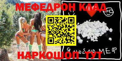 альфа пвп VHQ Гусиноозёрск