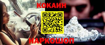 синтетический гашиш Гусь-Хрустальный
