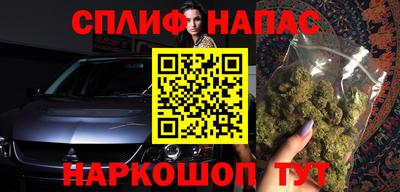 синтетический гашиш Гусь-Хрустальный