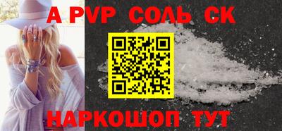 альфа пвп VHQ Гусиноозёрск