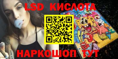 синтетический гашиш Гусь-Хрустальный