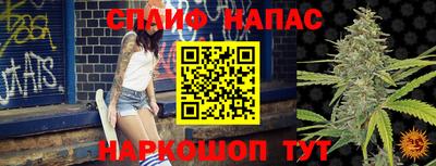 синтетический гашиш Гусь-Хрустальный