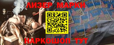 синтетический гашиш Гусь-Хрустальный