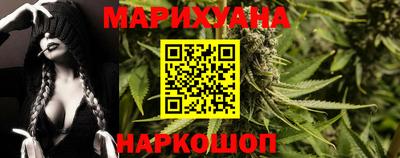 синтетический гашиш Гусь-Хрустальный