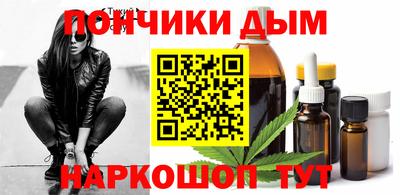 альфа пвп VHQ Гусиноозёрск