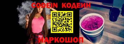 альфа пвп VHQ Гусиноозёрск