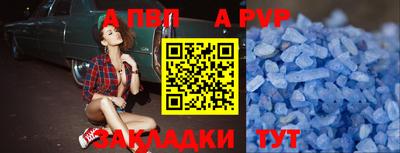 альфа пвп VHQ Гусиноозёрск