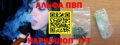 синтетический гашиш Гусь-Хрустальный