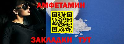 синтетический гашиш Гусь-Хрустальный