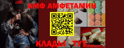 альфа пвп VHQ Гусиноозёрск