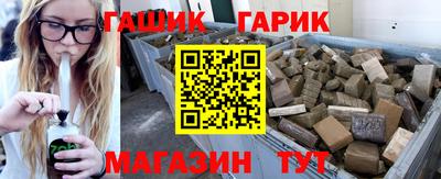 альфа пвп VHQ Гусиноозёрск