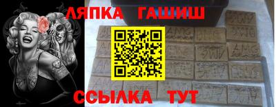 альфа пвп VHQ Гусиноозёрск
