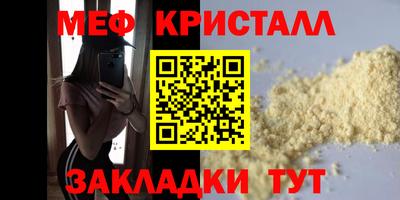 синтетический гашиш Гусь-Хрустальный