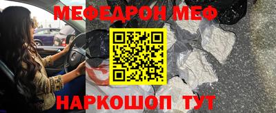 синтетический гашиш Гусь-Хрустальный