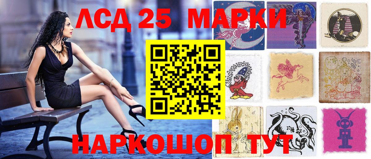 Марки NBOMe 1,5мг  Марки NBOMe  Москва  Вход с VPN 