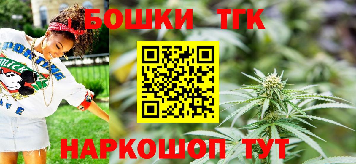 Каннабис MAZAR  МАРИХУАНА VHQ  Бошки марихуана White Widow  Вход с VPN  Москва  Марихуана план 